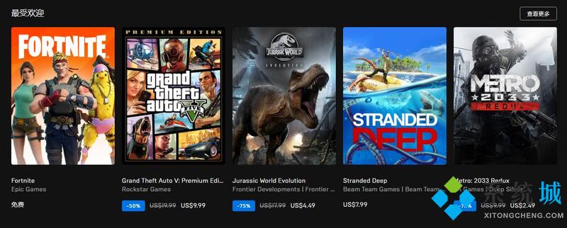 epic是什么 epic和steam的區(qū)別介紹及優(yōu)劣對比