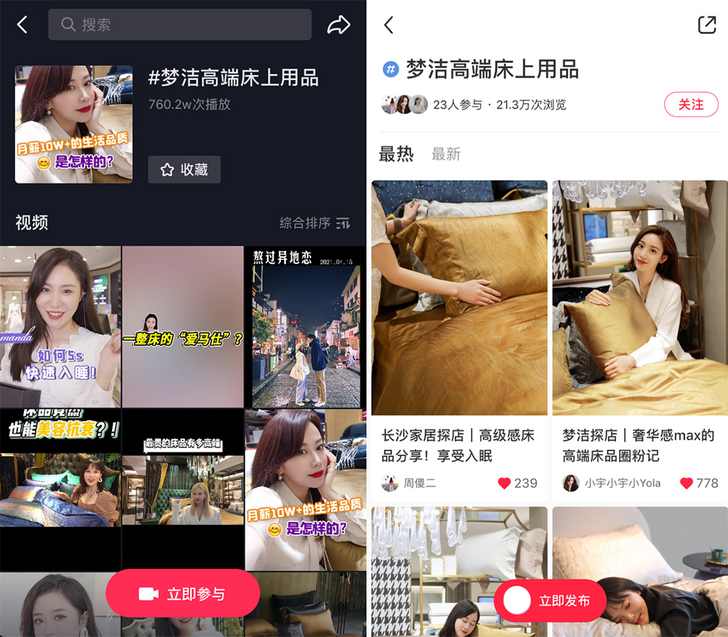 以消費者需求為己任，夢潔用心打造高端床品品質(zhì)
