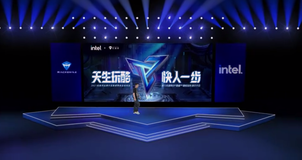 天生玩酷快人一步,機械師新品發(fā)布會圓滿收官!