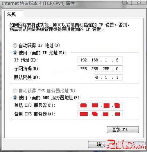 Win7本地連接顯示未識別網(wǎng)絡無Internet訪問解決辦法