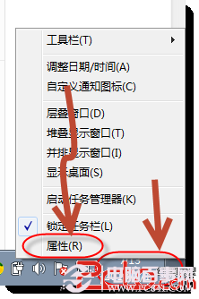 Win7系統(tǒng)開機后右下角的PC問題提示關(guān)閉方法