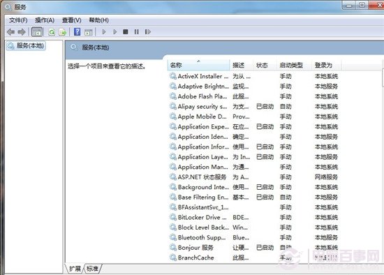 win7系統(tǒng)打不開光驅(qū)怎么辦？
