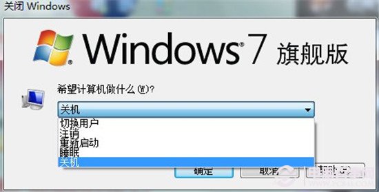 win7系統(tǒng)打不開光驅(qū)怎么辦？