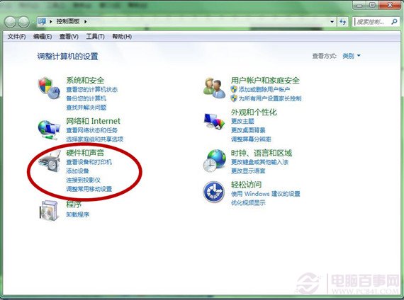 筆記本電腦關閉蓋子不待機怎么設置