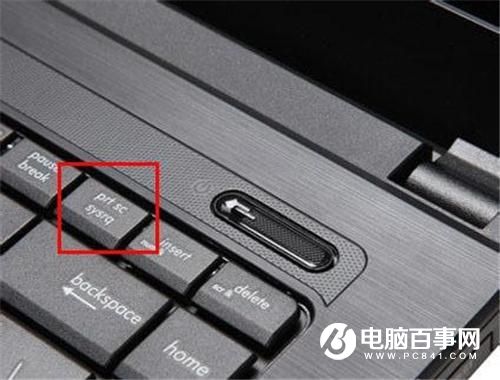 Win7怎么截圖？5種Win7截圖方法