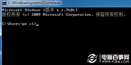 win7開機動畫異常怎么辦？