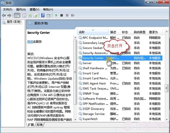 win7操作中心無法啟動(dòng)怎么辦？