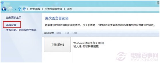 鍵盤CapsLock鍵損壞怎么辦？