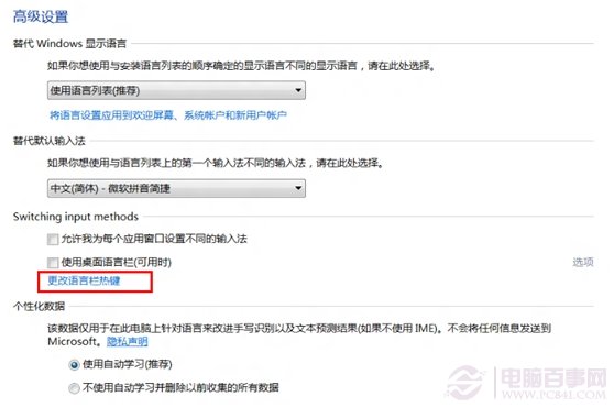 鍵盤CapsLock鍵損壞怎么辦？