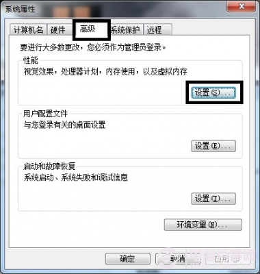 win7出現(xiàn)已停止工作問題怎么辦？