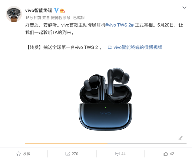 藍白兩種配色可選 vivo新款TWS降噪耳機