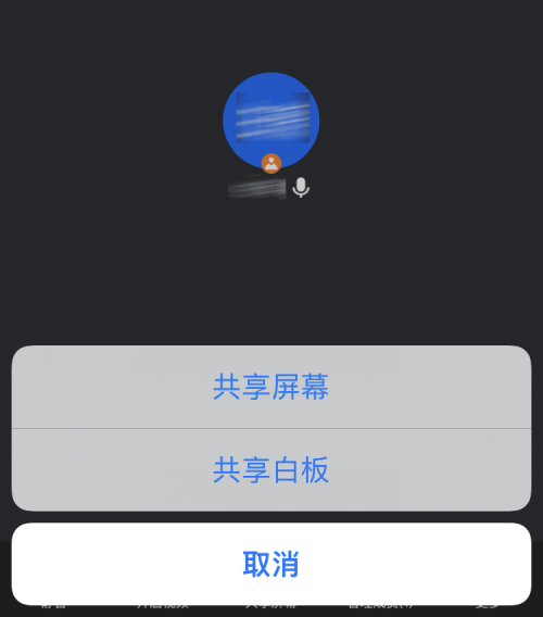 客服要你下視頻會(huì)議APP？360借條安全專(zhuān)家辣評(píng)那是騙子的PUA