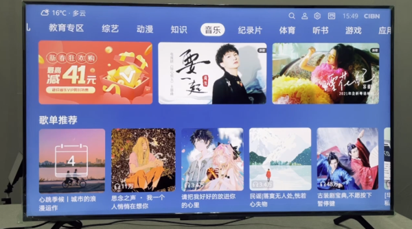 電視搜索不到當(dāng)貝市場，分享電視安裝當(dāng)貝市場教程