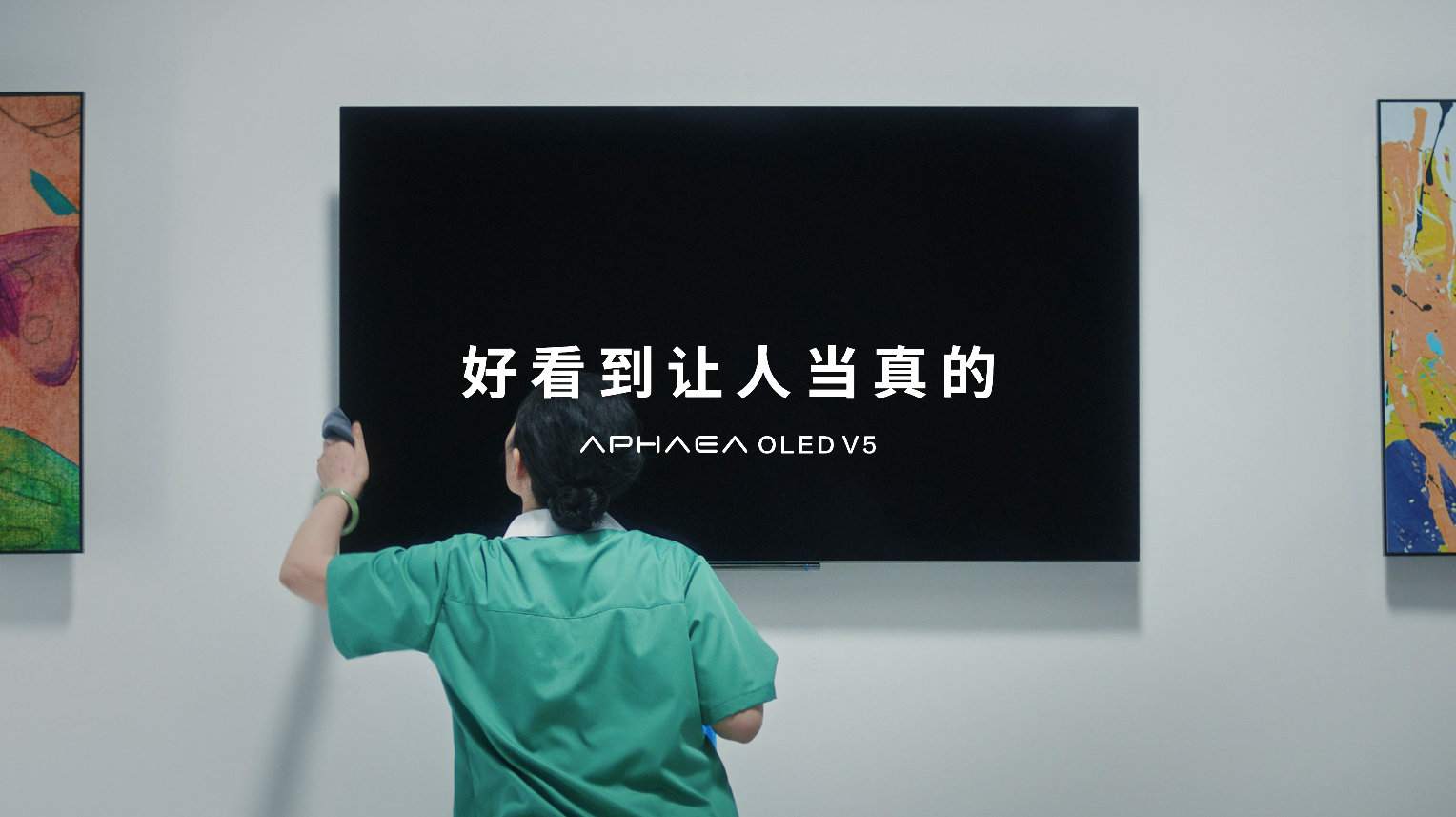 倒計時3天！康佳APHAEA智慧+戰(zhàn)略暨新顯示技術(shù)新品發(fā)布會即將開啟