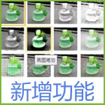 win7xp模式 Word2010官方下載 免費(fèi)完整版（支持XP/Win7/Win8）