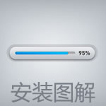 win7xp模式 Word2010官方下載 免費(fèi)完整版（支持XP/Win7/Win8）