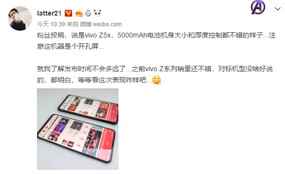 vivo新機(jī)Z5x曝光:5000毫安也能擁有輕薄機(jī)身