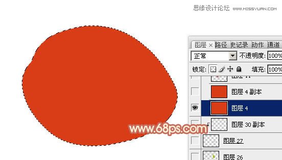 PS制作漂亮逼真的紅梨教程