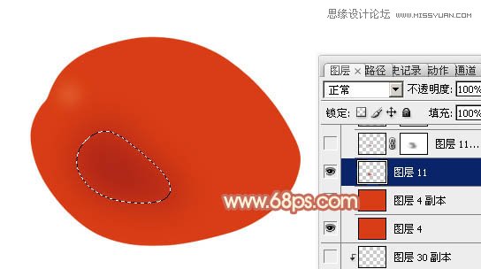 PS制作漂亮逼真的紅梨教程
