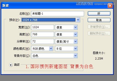 PS制作漂亮的藍色雪花冰凍字教程