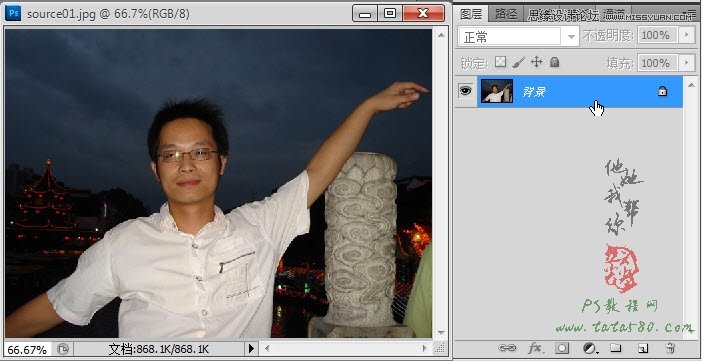 PS簡單的處理反光數碼人像照片