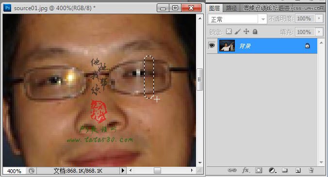 PS簡單的處理反光數碼人像照片
