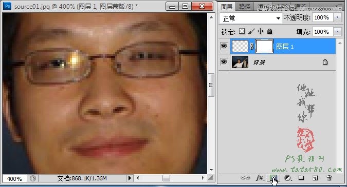 PS簡單的處理反光數碼人像照片