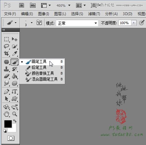 PS簡單的處理反光數碼人像照片
