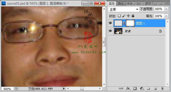 PS簡單的處理反光數碼人像照片