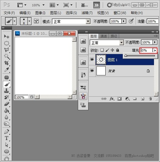 PS制作loading加載等待GIF動(dòng)畫(huà)教程
