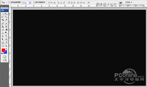 PS制作霓虹燈光藝術(shù)字教程