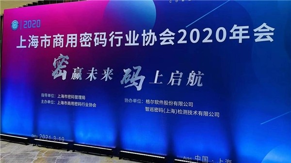 漏洞銀行獲“2020年度最具奉獻獎”榮譽獎項-站長資訊網(wǎng)