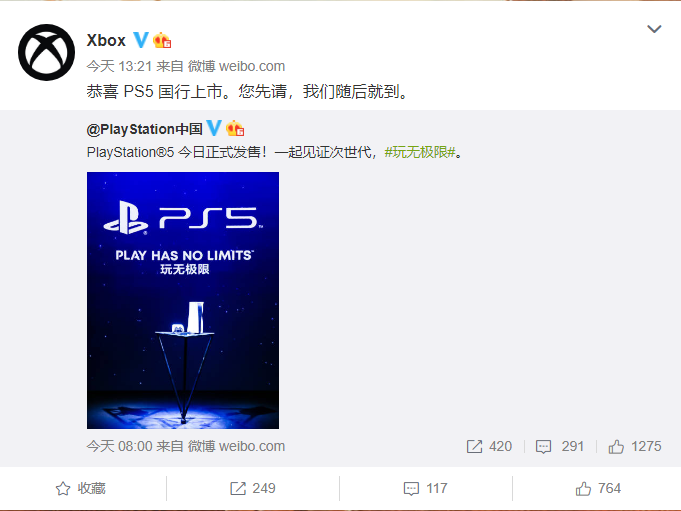 微軟 Xbox 官方恭喜索尼 PS5 國行上市：您先請，我們隨后就到