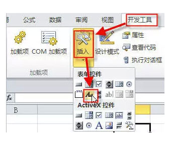 excel三欄斜線表頭 excel三欄斜線表頭的完美制作方法