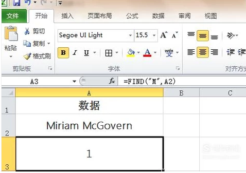 find函數(shù) Excel中find函數(shù)的使用方法