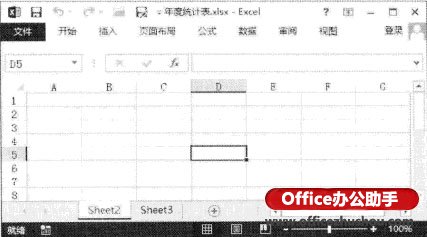 excel隱藏行列 Excel 2013中如何隱藏行列、工作表或單元格數(shù)據(jù)的方法
