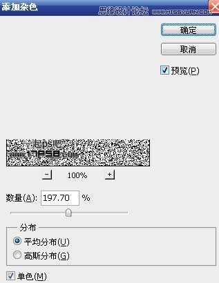 PS簡(jiǎn)單制作條形碼新手教程