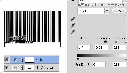 PS簡(jiǎn)單制作條形碼新手教程