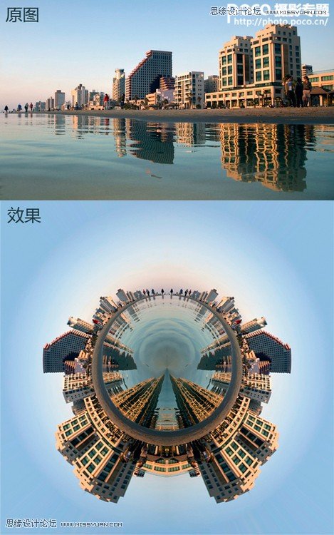 PS制作簡潔的極坐標(biāo)地球特效
