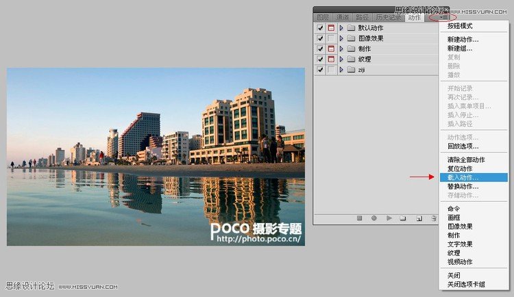 PS制作簡潔的極坐標(biāo)地球特效
