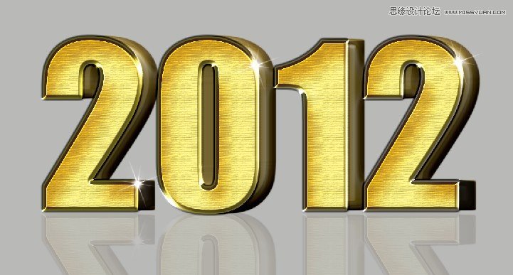 PS制作2012金色質(zhì)感3D立體字效果