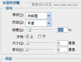 PS制作2012金色質(zhì)感3D立體字效果