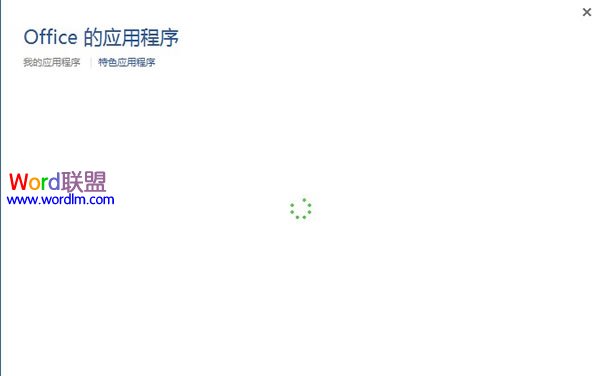 高級計(jì)算功能的應(yīng)用 Word2013中高級計(jì)算功能的應(yīng)用