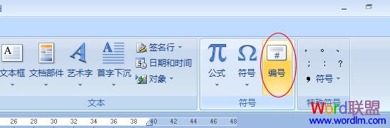 word阿拉伯?dāng)?shù)字轉(zhuǎn)大寫數(shù)字  阿拉伯?dāng)?shù)字轉(zhuǎn)大寫數(shù)字 用Word輕松完成