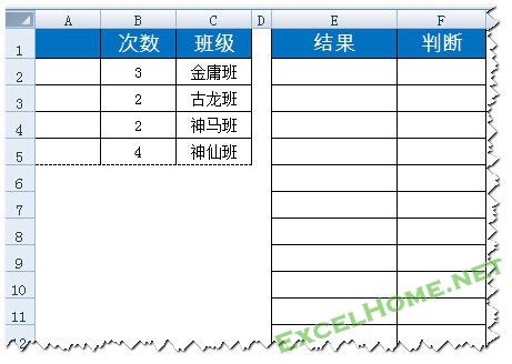 excel VLOOKUP函數(shù)VLOOKUP使用技巧之按指定次數(shù)重復(fù)數(shù)據(jù)