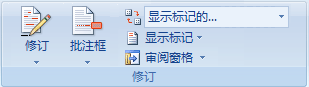 word文檔批注 怎么樣檢查Word2007文檔是否有批注和修訂，并除去?