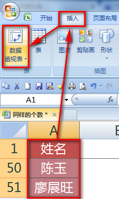 excel如何篩選重復(fù)數(shù)據(jù) EXCEL中有多條重復(fù)記錄，如何篩選并剔除