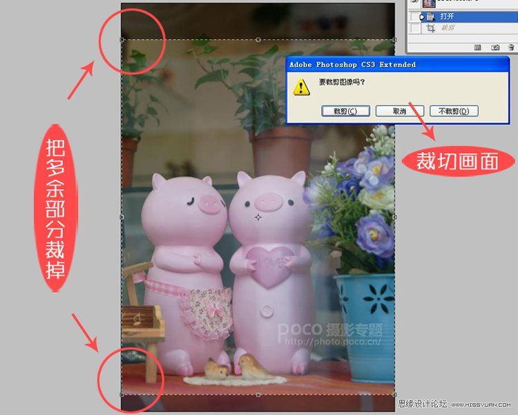 PS調(diào)出淘寶商品柔美的紫色調(diào)