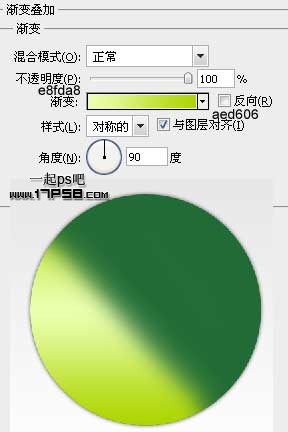 PS打造綠色環(huán)保LOGO教程