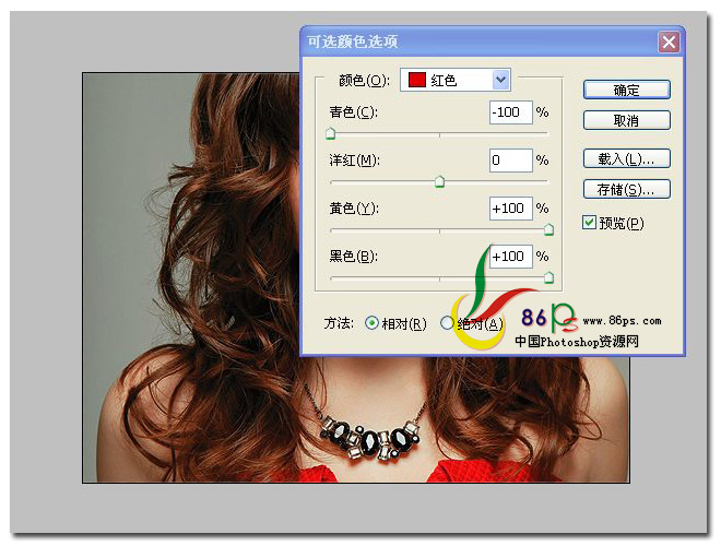 PS調(diào)出國外MM紅潤色調(diào)